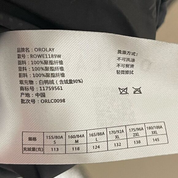 Chic Black Sequin Bomber Jacket - Picture 7 of 7